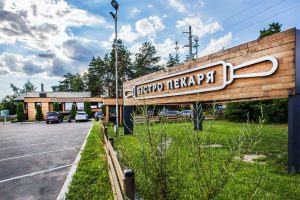 Заміський ресторан «Бістро Пекаря», в с. Глеваха